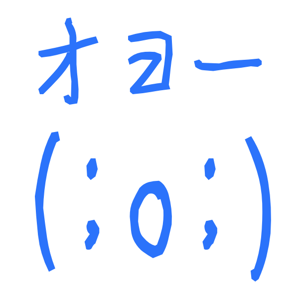 オヨー